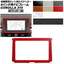 楽天市場】トヨタ カローラ（ステッカー・デカール｜外装・エアロ 