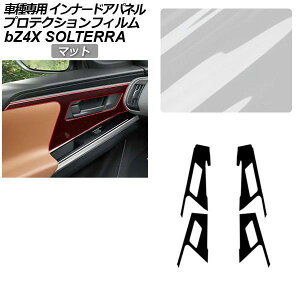 �v���e�N�V�����t�B���� �g���^ bZ4X XEAM10/YEAM15 Z/G 2022�N05���`2025�N �}�b�g �C���i�[�h�A�p�l�� ���� �����F1�Z�b�g(4��) Protection film