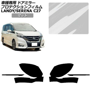�v���e�N�V�����t�B���� ���Y �Z���i C27�n ��� 2019�N08���`2022�N10�� �}�b�g �h�A�~���[ �O�� �����F1�Z�b�g(���E) Protection film