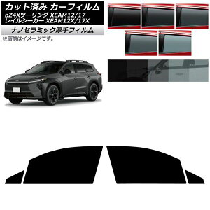 �J�[�t�B���� �g���^ �X�o�� bZ4X�c�[�����O �g���C���V�[�J�[ XEAM12/XEAM17 XEAM12X/XEAM17X 2026�N02���` 2026�N04���` �t�����g�h�A�Z�b�g ���� UV ���f�M �I�ׂ�5�t�B�����J���[ AP-WF4N0516-FD Car film