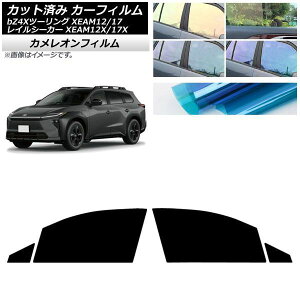 �J�[�t�B���� �g���^ �X�o�� bZ4X�c�[�����O �g���C���V�[�J�[ XEAM12/XEAM17 XEAM12X/XEAM17X 2026�N02���` 2026�N04���` �t�����g�h�A�Z�b�g �J�����I�� �I�ׂ�3�t�B�����J���[ AP-WFCM0516-FD Car film