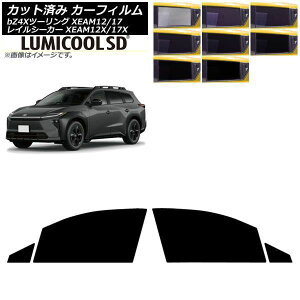�J�[�t�B���� �g���^ �X�o�� bZ4X�c�[�����O �g���C���V�[�J�[ XEAM12/XEAM17 XEAM12X/XEAM17X 2026�N02���` 2026�N04���` �t�����g�h�A�Z�b�g ���~�N�[��SD �I�ׂ�8�t�B�����J���[ AP-WFLC0516-FD Car film