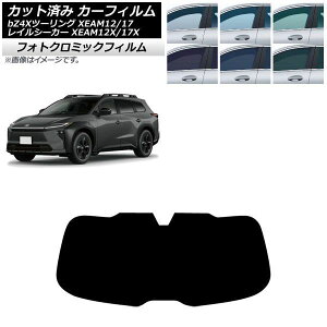 �J�[�t�B���� �g���^ �X�o�� bZ4X�c�[�����O �g���C���V�[�J�[ XEAM12/XEAM17 XEAM12X/XEAM17X 2026�N02���` 2026�N04���` ���A�K���X(1���^) �t�H�g�N���~�b�N �u���b�N7535 AP-WFPM0516-R1 Car film