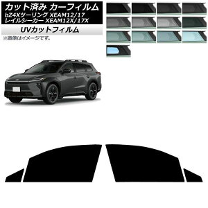 �J�[�t�B���� �g���^ �X�o�� bZ4X�c�[�����O �g���C���V�[�J�[ XEAM12/XEAM17 XEAM12X/XEAM17X 2026�N02���` 2026�N04���` �t�����g�h�A�Z�b�g SK UV �I�ׂ�13�t�B�����J���[ AP-WFSK0516-FD Car film