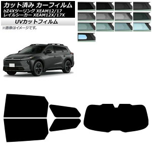 �J�[�t�B���� �g���^ �X�o�� bZ4X�c�[�����O �g���C���V�[�J�[ XEAM12/XEAM17 XEAM12X/XEAM17X 2026�N02���` 2026�N04���` ���A�Z�b�g(1���^) SK UV �I�ׂ�13�t�B�����J���[ AP-WFSK0516-RDR1 Car film