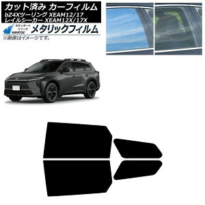 �J�[�t�B���� �g���^ �X�o�� bZ4X�c�[�����O �g���C���V�[�J�[ XEAM12/XEAM17 XEAM12X/XEAM17X 2026�N02���` 2026�N04���` ���A�h�A�Z�b�g WINCOS ���^���b�N SL18 AP-WFWM0516-RD Car film