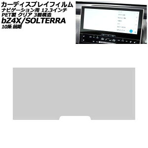 �J�[�f�B�X�v���C�t�B���� �g���^ bZ4X 10�n �O�� 2022�N05���`2025�N09�� �N���A 3�w�\�� PET�� �I�[�f�B�I�i�r 12.3�C���`