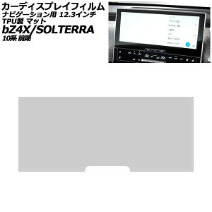 �J�[�f�B�X�v���C�t�B���� �g���^ bZ4X 10�n �O�� 2022�N05���`2025�N09�� �}�b�g TPU�� �I�[�f�B�I�i�r 12.3�C���`