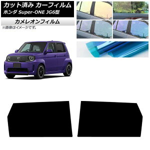 �J�[�t�B���� �z���_ Super-ONE JG6�^ 2026�N05���` ���A�h�A�Z�b�g �J�����I�� �I�ׂ�3�t�B�����J���[ AP-WFCM0527-RD Car film