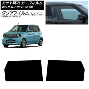 �J�[�t�B���� �z���_ N-ONE e�F JG5�^ 2025�N09���` ���A�h�A�Z�b�g �N���A�t�B���� FGR500 AP-WFFG0526-RD Car film