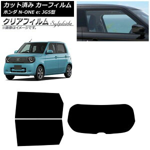 �J�[�t�B���� �z���_ N-ONE e�F JG5�^ 2025�N09���` ���A�Z�b�g(1���^) �N���A�t�B���� FGR500 AP-WFFG0526-RDR1 Car film
