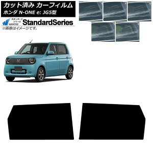 �J�[�t�B���� �z���_ N-ONE e�F JG5�^ 2025�N09���` ���A�h�A�Z�b�g WINCOS �X�^���_�[�h �I�ׂ�5�t�B�����J���[ AP-WFGY0526-RD Car film