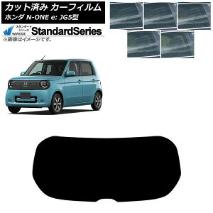�J�[�t�B���� �z���_ N-ONE e�F JG5�^ 2025�N09���` ���A�K���X(1���^) WINCOS �X�^���_�[�h �I�ׂ�5�t�B�����J���[ AP-WFGY0526-R1 Car film