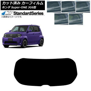 �J�[�t�B���� �z���_ Super-ONE JG6�^ 2026�N05���` ���A�K���X(1���^) WINCOS �X�^���_�[�h �I�ׂ�5�t�B�����J���[ AP-WFGY0527-R1 Car film