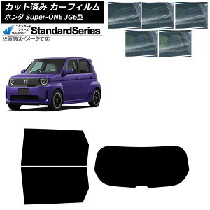 �J�[�t�B���� �z���_ Super-ONE JG6�^ 2026�N05���` ���A�Z�b�g(1���^) WINCOS �X�^���_�[�h �I�ׂ�5�t�B�����J���[ AP-WFGY0527-RDR1 Car film