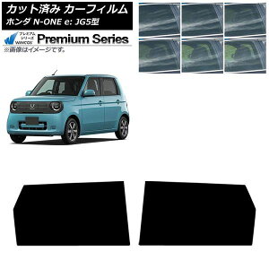 �J�[�t�B���� �z���_ N-ONE e�F JG5�^ 2025�N09���` ���A�h�A�Z�b�g WINCOS �v���~�A�� �I�ׂ�6�t�B�����J���[ AP-WFHC0526-RD Car film