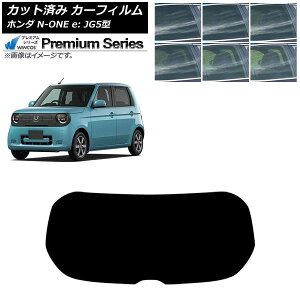�J�[�t�B���� �z���_ N-ONE e�F JG5�^ 2025�N09���` ���A�K���X(1���^) WINCOS �v���~�A�� �I�ׂ�6�t�B�����J���[ AP-WFHC0526-R1 Car film