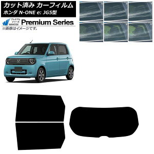 �J�[�t�B���� �z���_ N-ONE e�F JG5�^ 2025�N09���` ���A�Z�b�g(1���^) WINCOS �v���~�A�� �I�ׂ�6�t�B�����J���[ AP-WFHC0526-RDR1 Car film