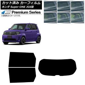 �J�[�t�B���� �z���_ Super-ONE JG6�^ 2026�N05���` ���A�Z�b�g(1���^) WINCOS �v���~�A�� �I�ׂ�6�t�B�����J���[ AP-WFHC0527-RDR1 Car film