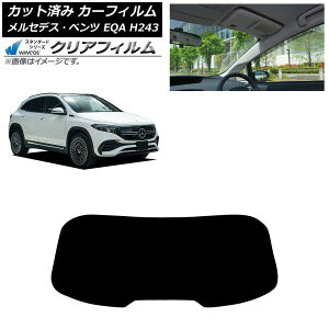 �J�[�t�B���� �����Z�f�X�E�x���c EQA H243 2021�N04���` ���A�K���X(1���^) WINCOS �N���A IR85HD AP-WFHD0524-R1 Car film