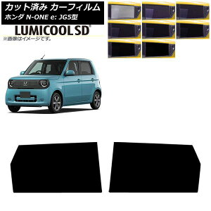 �J�[�t�B���� �z���_ N-ONE e�F JG5�^ 2025�N09���` ���A�h�A�Z�b�g ���~�N�[��SD �I�ׂ�8�t�B�����J���[ AP-WFLC0526-RD Car film