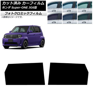 �J�[�t�B���� �z���_ Super-ONE JG6�^ 2026�N05���` ���A�h�A�Z�b�g �t�H�g�N���~�b�N �u���b�N7535 AP-WFPM0527-RD Car film