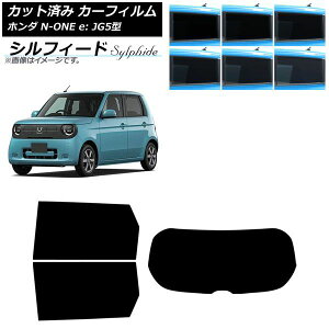 �J�[�t�B���� �z���_ N-ONE e�F JG5�^ 2025�N09���` ���A�Z�b�g(1���^) �V���t�B�[�h �I�ׂ�6�t�B�����J���[ AP-WFSC0526-RDR1 Car film