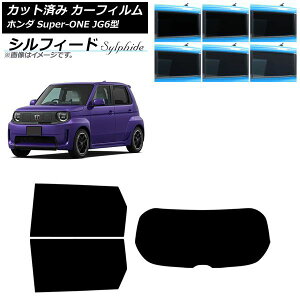 �J�[�t�B���� �z���_ Super-ONE JG6�^ 2026�N05���` ���A�Z�b�g(1���^) �V���t�B�[�h �I�ׂ�6�t�B�����J���[ AP-WFSC0527-RDR1 Car film