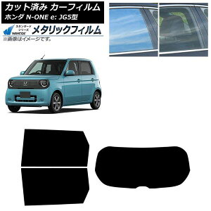 �J�[�t�B���� �z���_ N-ONE e�F JG5�^ 2025�N09���` ���A�Z�b�g(1���^) WINCOS ���^���b�N SL18 AP-WFWM0526-RDR1 Car film