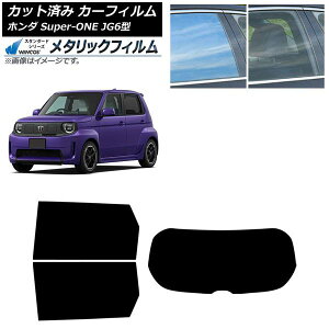 �J�[�t�B���� �z���_ Super-ONE JG6�^ 2026�N05���` ���A�Z�b�g(1���^) WINCOS ���^���b�N SL18 AP-WFWM0527-RDR1 Car film