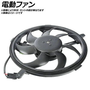 �d���t�@�� MINI(BMW) F56/F55 ����/�N�[�p�[ ���W�G�[�^�[�p Electric fan