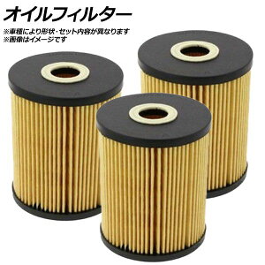 �I�C���t�B���^�[ �{���{ S60 I 384 B5254T2/B5254T4 2.5 �����F1�Z�b�g(3��) oil filter