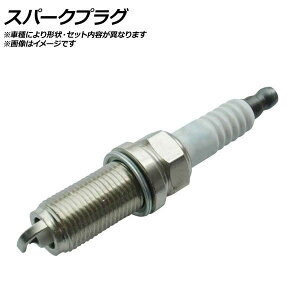 �X�p�[�N�v���O �����Z�f�X�E�x���c C�N���X W204/S204 M272/M273 C230/C280/C300/C350 Spark plug
