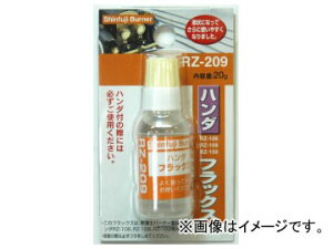 �V�x�m�o�[�i�[/Shinfuji Burner �n���_�p�t���b�N�X 20g RZ-209 JAN�F4953571019178 Flux for soldering