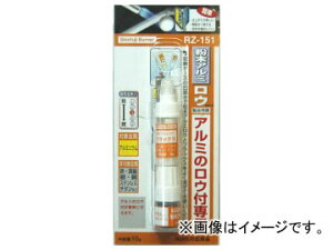 �V�x�m�o�[�i�[/Shinfuji Burner �����A���~���E RZ-151 JAN�F4953571019154 Powdered aluminum lou