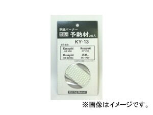 Vxmo[i[/Shinfuji Burner Do-Ga ăo[i[pi \M 2 KY-13 JANF4953571120133 Kerosene type grass yaki replacement parts Presceitive material