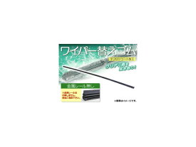 ワイパーブレードゴム ホンダ フィット GD1,GD2,GD3,GD4 ハイブリッド含む 2001年06月〜2007年09月 テフロンコート レールなし 500mm 運転席 Wiper blade rubber