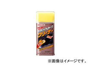 EB\/WILLSON ^bN_[NN[i[ 1027 Metallic dark cleaner