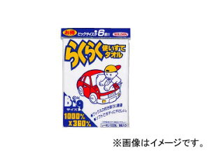 EB\/WILLSON 炭炭ĝă^I 6Zbg 3045 Easy disposable towel pieces set