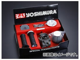 2輪 ヨシムラ パワーアップキット 288-489-0001 ホンダ NSF100 Power up kit