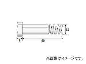 ���{�����[�V����/REVOLUTION �n�C�e���V�����{���g 14�a×60mm ���Z�p �{���g�E�i�b�g�E���b�V���[�Z�b�g BNR-60 High tension bolt