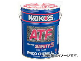 WAKO'S/ワコーズ ATF S-S/エーティーエフ セーフティスペック 20L 品番：G856 Safety Spec