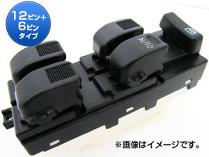 p[EBhEXCb` _Cnc MAX L950S/L952S/L960S/L962S 2001N11`2005N11 12s{6s^Cv Power window switch
