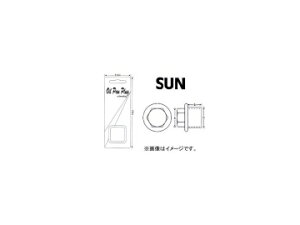 SUN/�T�� �I�C���p���h�����R�b�N�i�p�b�N���j �X�o���ԗp DCP817 �����F10�� Oil Pand Len Pack type
