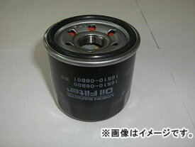 2輪 ユニオン産業 オイルフィルター MC-931 スズキ GSR250/S GJ55D 2012年〜 250cc oil filter