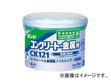 コニシ KONISHI ボンド CK121 紙製容器 JAN：4901490427390 NEW 入数：6缶 3kg 数量は多い ＃42739