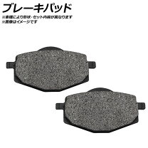 楽天市場】z400gp ブレーキパッドの通販