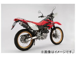 マフラー バイク xr230の人気商品・通販・価格比較 - 価格.com