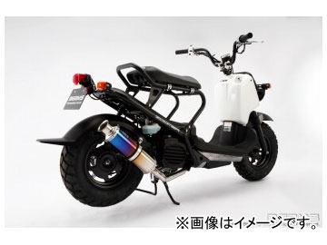 af58 ズーマー バイク用マフラーの人気商品・通販・価格比較 - 価格.com