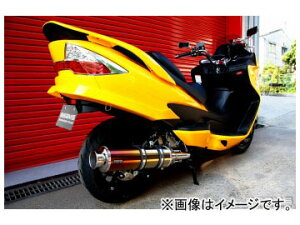 バイク用マフラー cj46a スカイウェイブの人気商品・通販・価格比較 